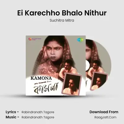 Ei Karechho Bhalo Nithur MP3 Song by Suchitra Mitra Cover