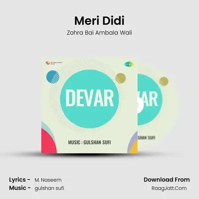 Meri Didi MP3 Song by Zohra Bai Ambala Wali Cover