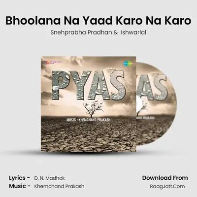 Bhoolana Na Yaad Karo Na Karo MP3 Song by Snehprabha Pradhan Cover