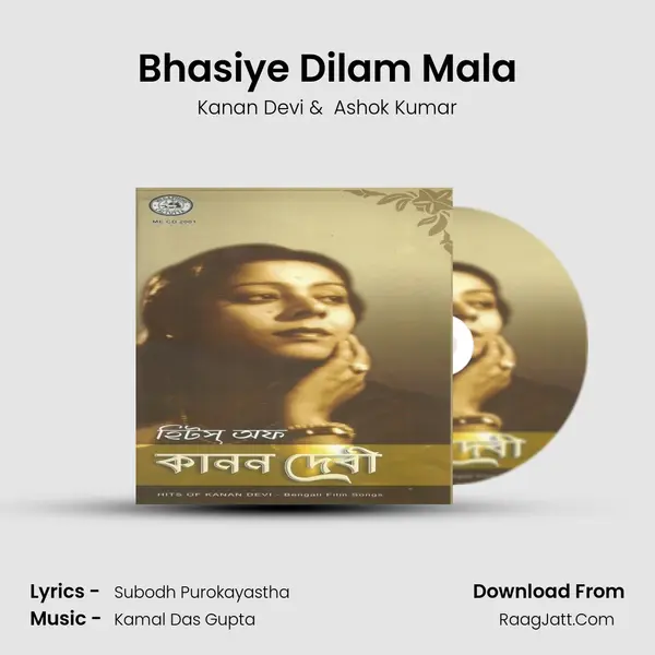 Bhasiye Dilam Mala MP3 Song by Kanan Devi Cover