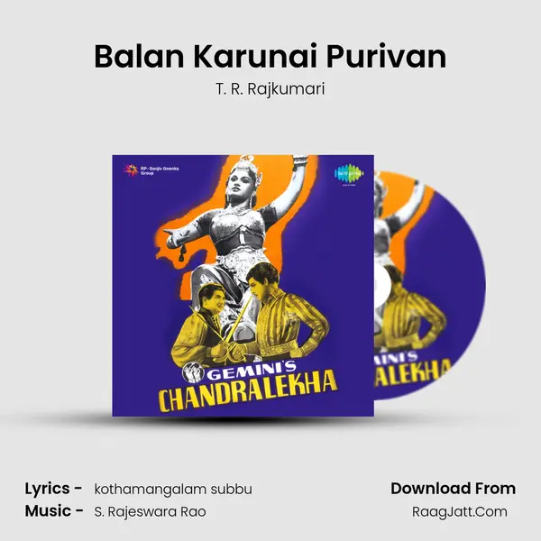 Balan Karunai Purivan MP3 Song by T. R. Rajkumari Cover