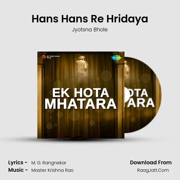 Hans Hans Re Hridaya MP3 Song by Jyotsna Bhole Cover