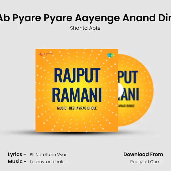 Ab Pyare Pyare Aayenge Anand Din MP3 Song by Shanta Apte Cover