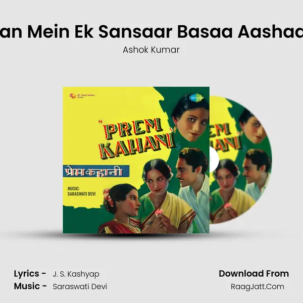 Tha Man Mein Ek Sansaar Basaa Aashaaon Ka MP3 Song by Ashok Kumar Cover