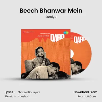 Beech Bhanwar Mein MP3 Song by Suraiya Cover