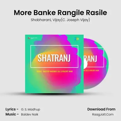 More Banke Rangile Rasile MP3 Song by Shobharani Cover