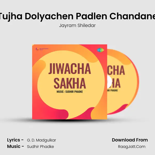 Tujha Dolyachen Padlen Chandane MP3 Song by Jayram Shiledar Cover