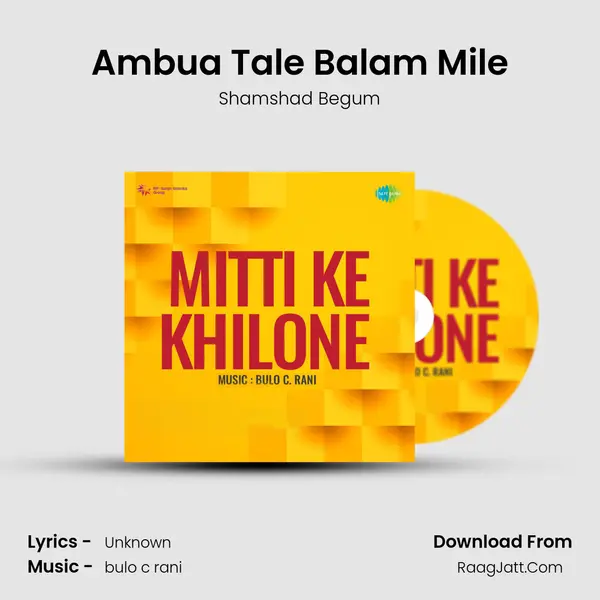 Ambua Tale Balam Mile MP3 Song by Shamshad Begum Cover