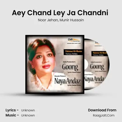 Aey Chand Ley Ja Chandni (From 