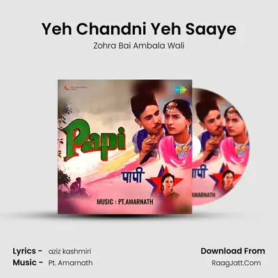 Yeh Chandni Yeh Saaye MP3 Song by Zohra Bai Ambala Wali Cover