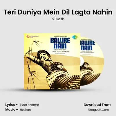 Teri Duniya Mein Dil Lagta Nahin MP3 Song by Mukesh Cover