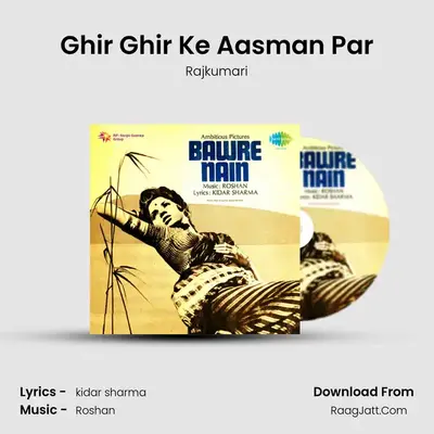 Ghir Ghir Ke Aasman Par MP3 Song by Rajkumari Cover