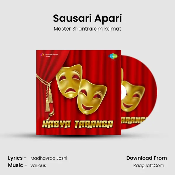 Sausari Apari MP3 Song by Master Shantraram Kamat Cover