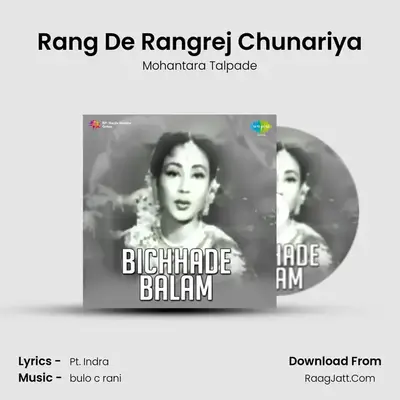 Rang De Rangrej Chunariya MP3 Song by Mohantara Talpade Cover