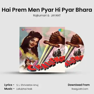 Hai Prem Men Pyar Hi Pyar Bhara MP3 Song by Rajkumari Cover