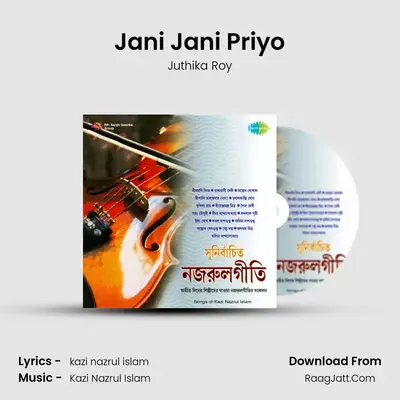 Jani Jani Priyo MP3 Song by Juthika Roy Cover