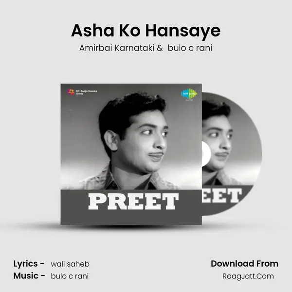 Asha Ko Hansaye MP3 Song by Amirbai Karnataki Cover