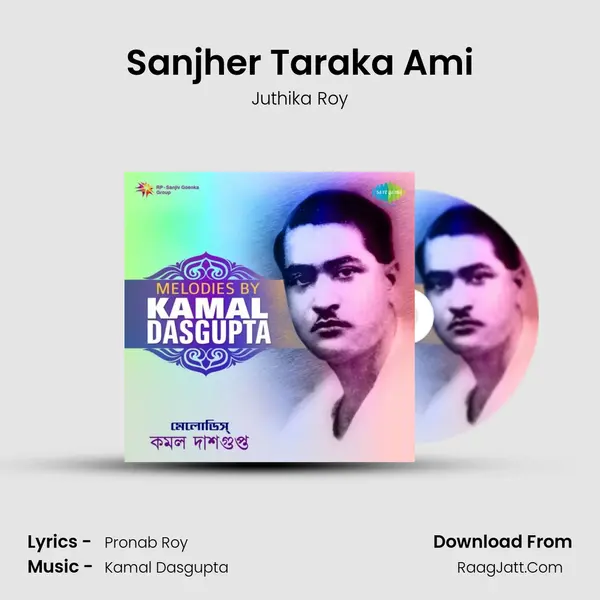 Sanjher Taraka Ami MP3 Song by Juthika Roy Cover