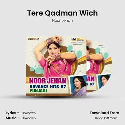 Tere Qadman Wich MP3 Song by Noor Jehan Cover