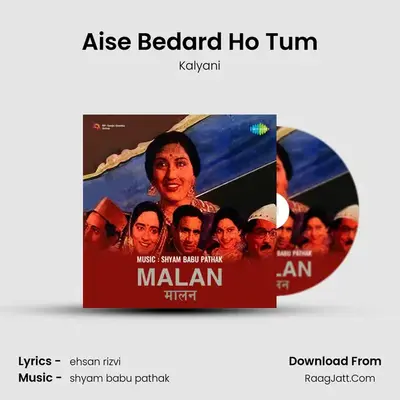 Aise Bedard Ho Tum MP3 Song by Kalyani Cover