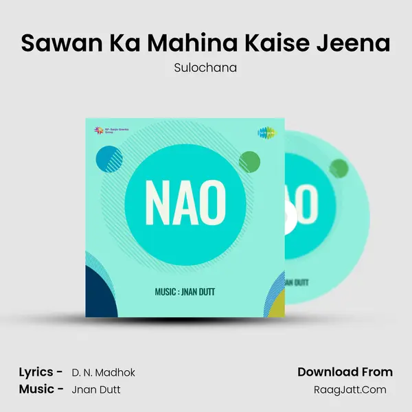 Sawan Ka Mahina Kaise Jeena MP3 Song by Sulochana Cover