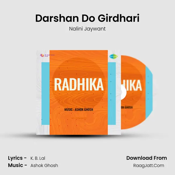 Darshan Do Girdhari MP3 Song by Nalini Jaywant Cover