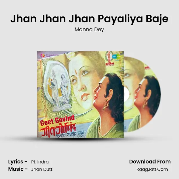 Jhan Jhan Jhan Payaliya Baje MP3 Song by Manna Dey Cover