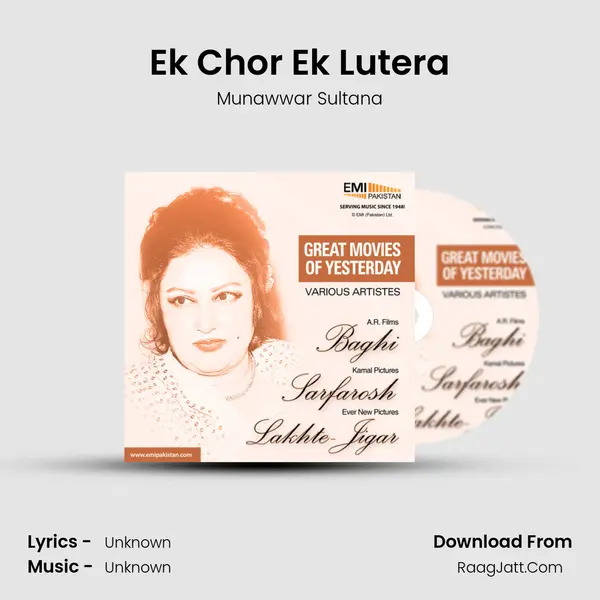 Ek Chor Ek Lutera MP3 Song by Munawwar Sultana Cover