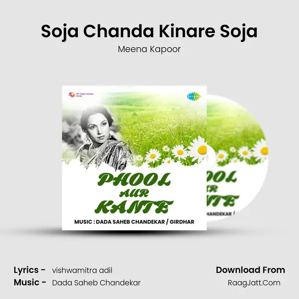 Soja Chanda Kinare Soja MP3 Song by Meena Kapoor Cover