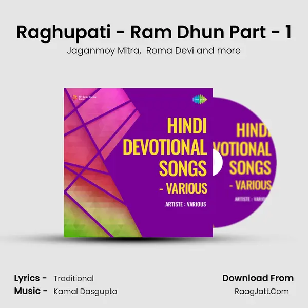 Raghupati - Ram Dhun Part - 1 mp3 song