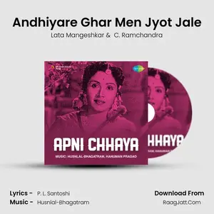Andhiyare Ghar Men Jyot Jale Cover