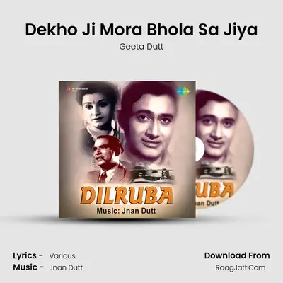 Dekho Ji Mora Bhola Sa Jiya MP3 Song by Geeta Dutt Cover