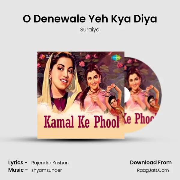 O Denewale Yeh Kya Diya MP3 Song by Suraiya Cover