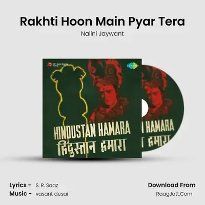 Rakhti Hoon Main Pyar Tera MP3 Song by Nalini Jaywant Cover