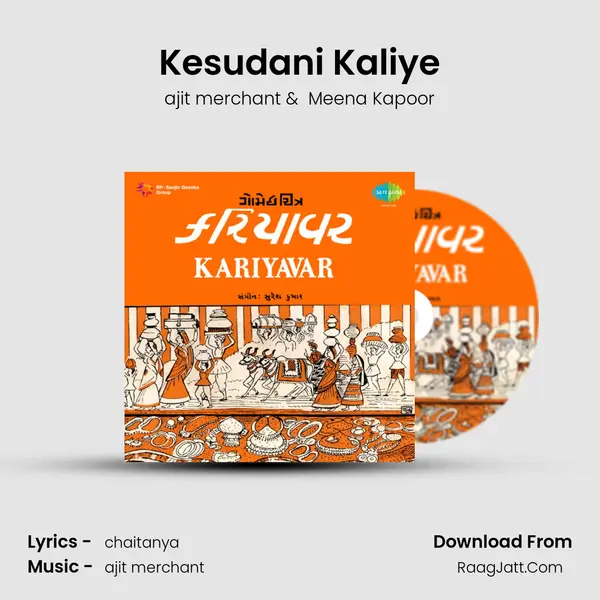 Kesudani Kaliye MP3 Song by ajit merchant Cover