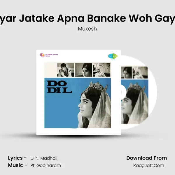 Pyar Jatake Apna Banake Woh Gaye MP3 Song by Mukesh Cover