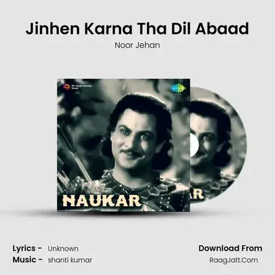 Jinhen Karna Tha Dil Abaad MP3 Song by Noor Jehan Cover