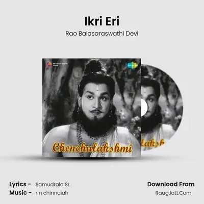 Ikri Eri MP3 Song by Rao Balasaraswathi Devi Cover