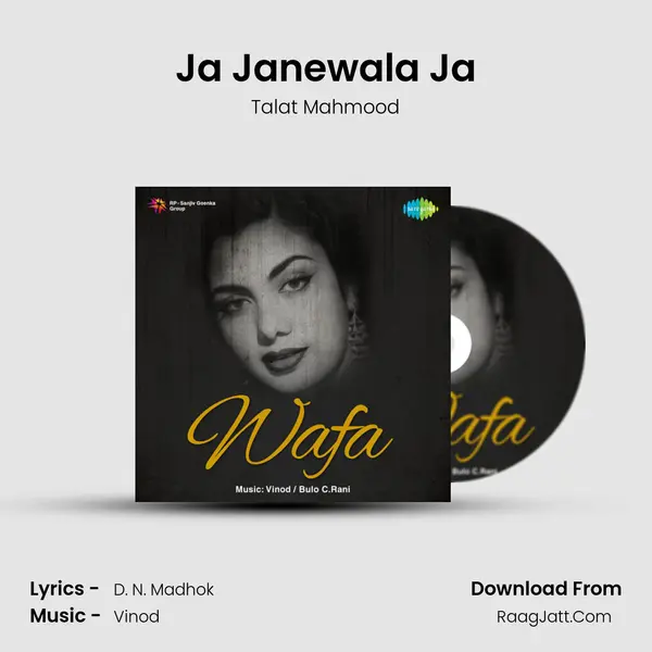 Ja Janewala Ja Cover