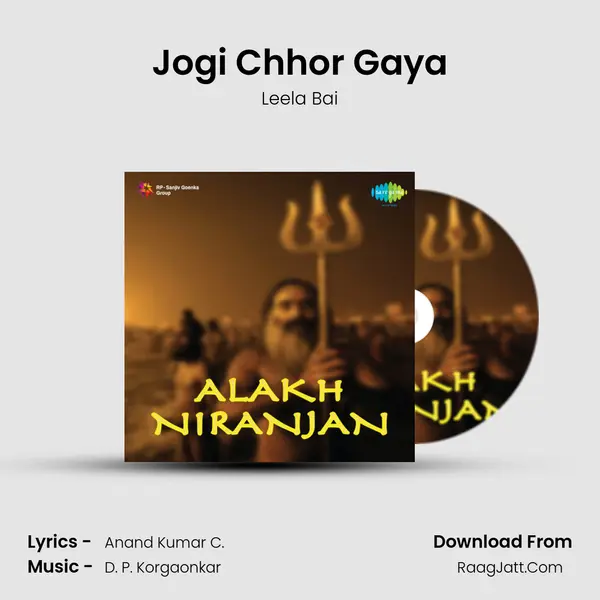 Jogi Chhor Gaya MP3 Song by Leela Bai Cover