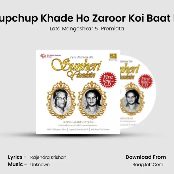 Chupchup Khade Ho Zaroor Koi Baat Hai Cover