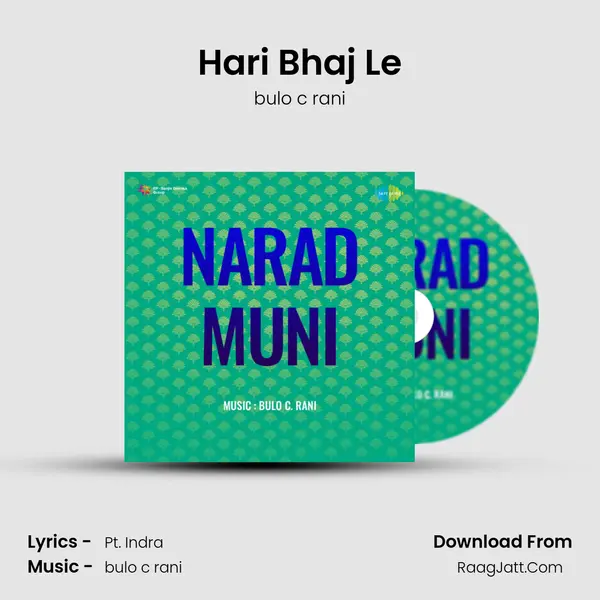 Hari Bhaj Le MP3 Song by bulo c rani Cover