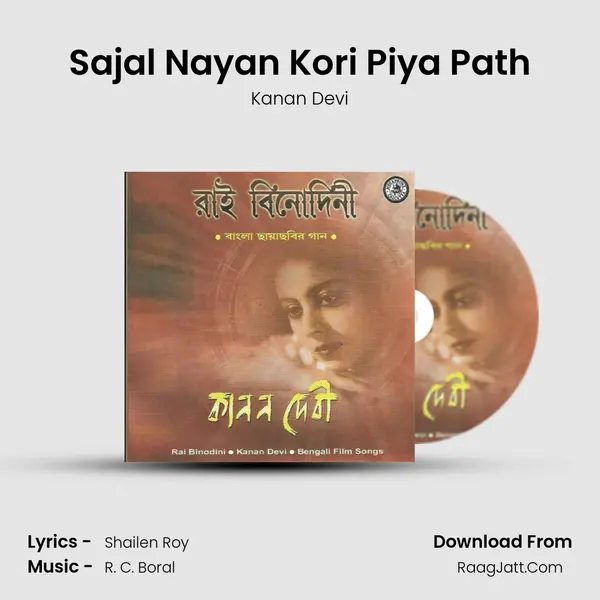 Sajal Nayan Kori Piya Path MP3 Song by Kanan Devi Cover
