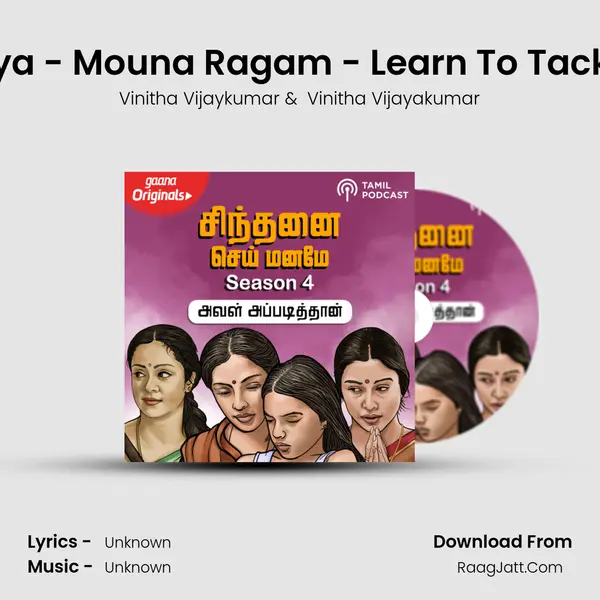Episode 03 - Divya - Mouna Ragam - Learn To Tackle Peer Pressure MP3 Song by Vinitha Vijaykumar Cover