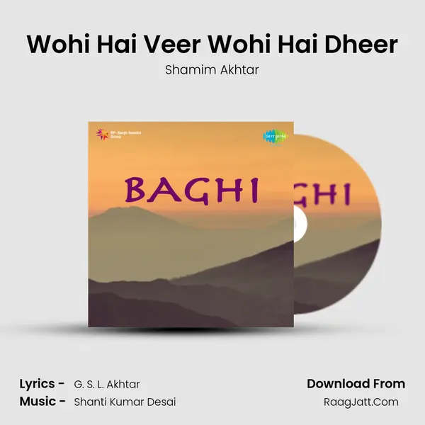 Wohi Hai Veer Wohi Hai Dheer MP3 Song by Shamim Akhtar Cover