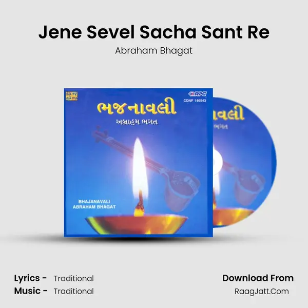 Jene Sevel Sacha Sant Re MP3 Song by Abraham Bhagat Cover