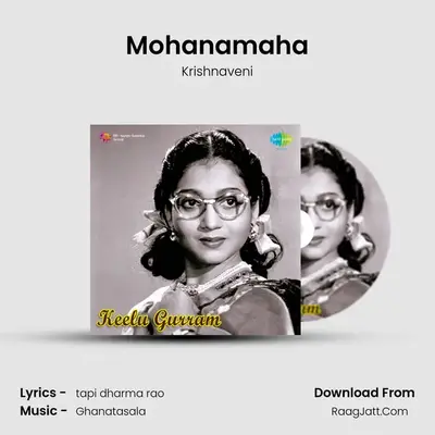 Mohanamaha MP3 Song by Krishnaveni Cover