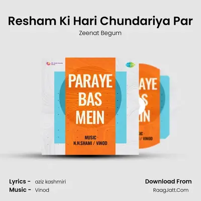 Resham Ki Hari Chundariya Par MP3 Song by Zeenat Begum Cover