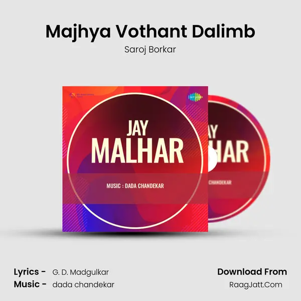 Jay - Malhar - Saroj Borkar