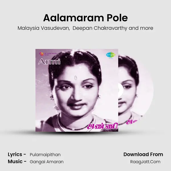 Aalamaram Pole MP3 Song by Malaysia Vasudevan Cover